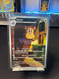 Raticate (JP)