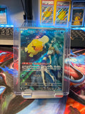 Misty’s Psyduck (JP) NM