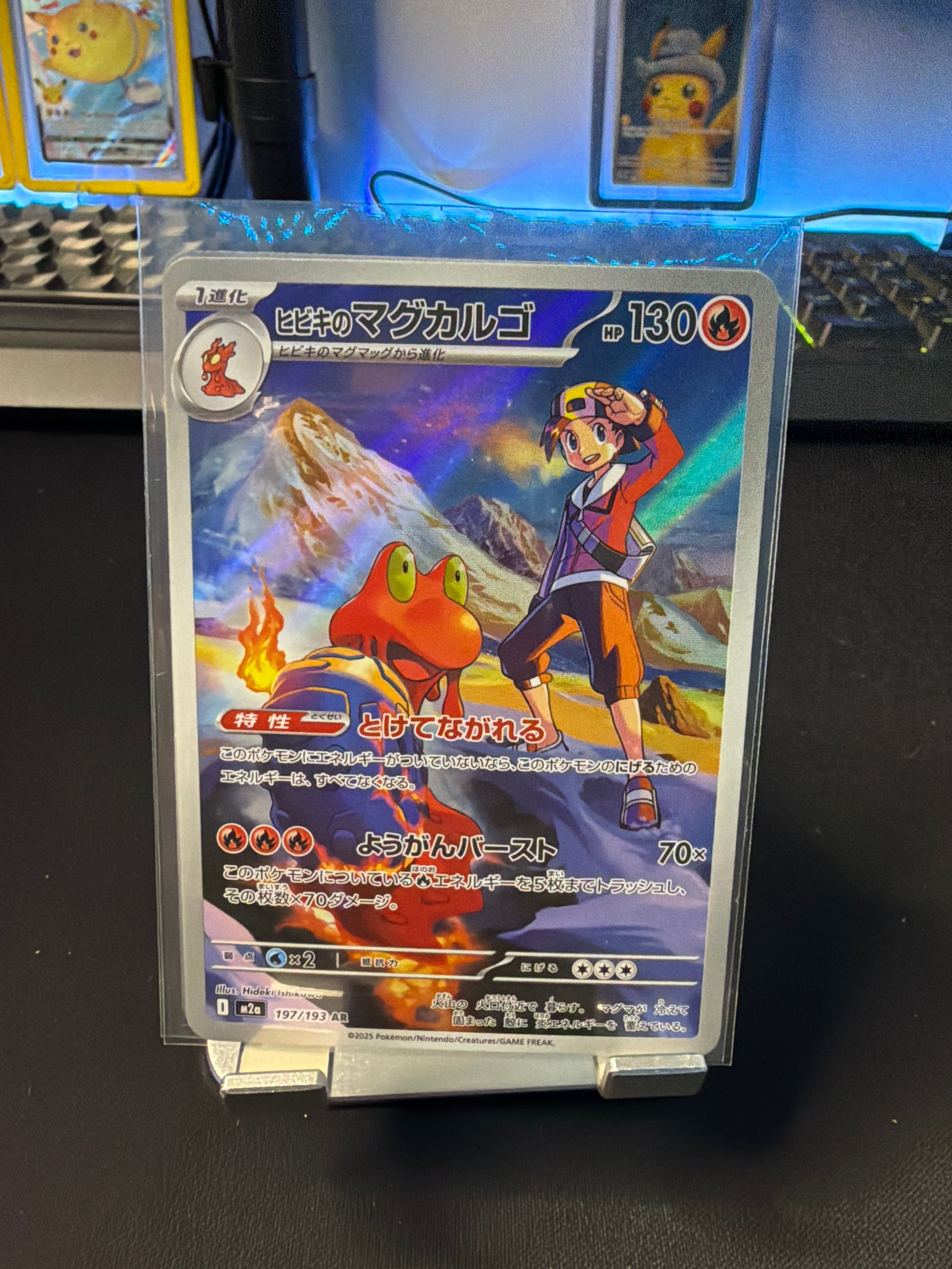 Ethan’s Magcargo (JP)