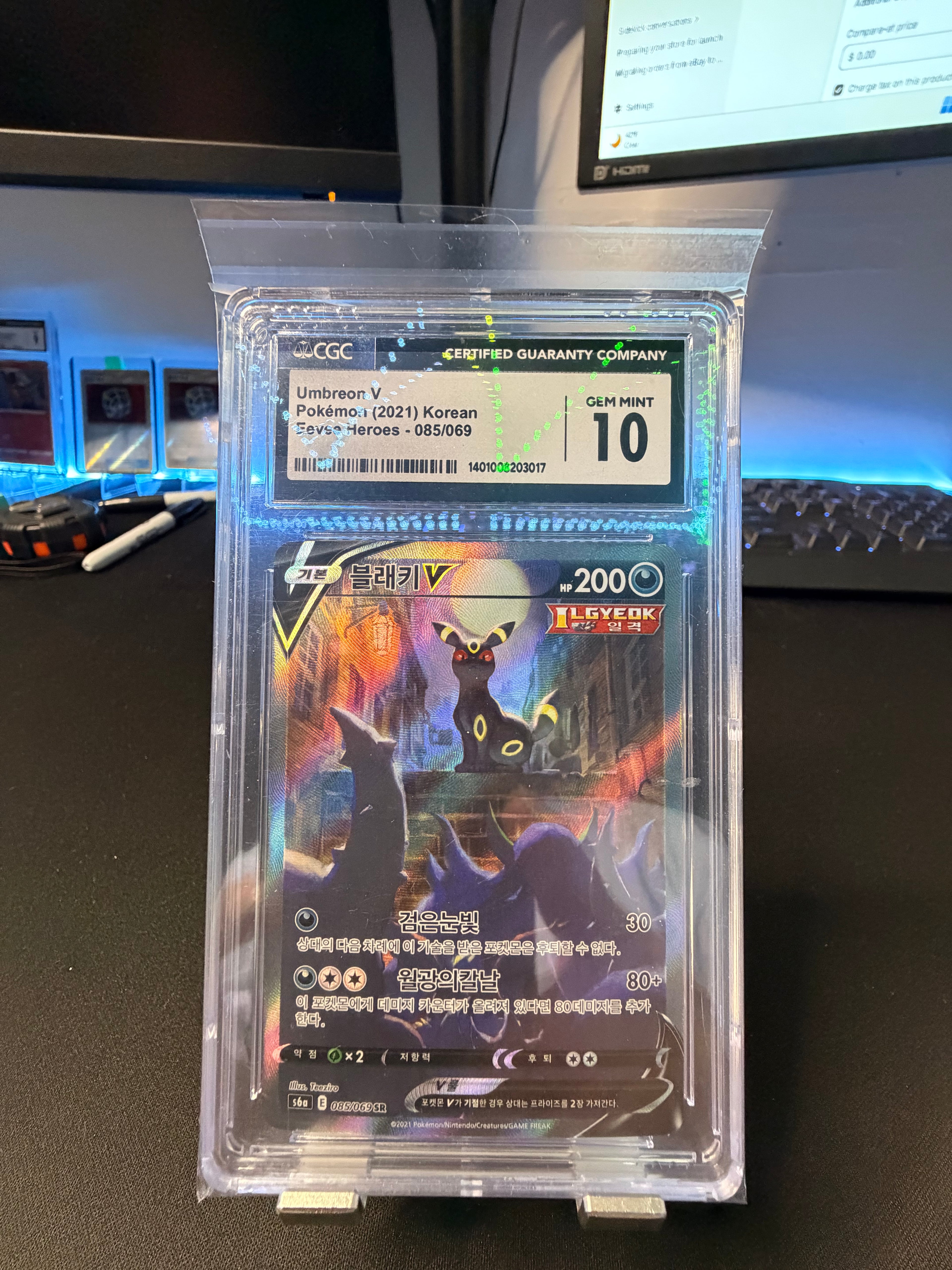 Umbreon V  SR